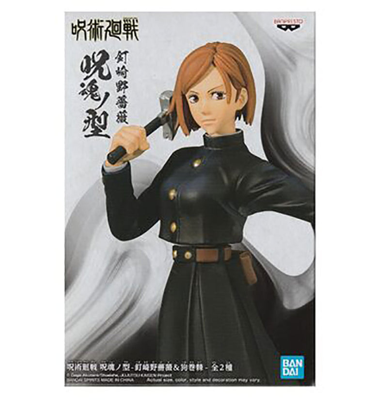 BANPRESTO JUJUTSU KAISEN JUKON NO KATA-NOBARA KUGISAKI & TOGE 12094