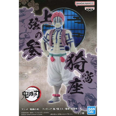 Banpresto Demon Slayer: Kimetsu No Yaiba. Akaza Figura Versión B