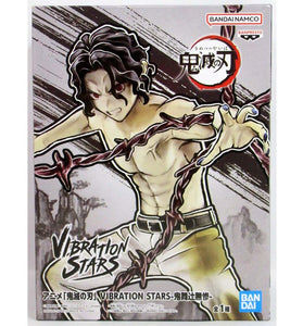 Banpresto Demon Slayer: Kimetsu No Yaiba. Muzan Kibutsuji Vibration Stars
