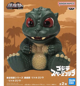 Banpresto Toho Monster Series Little Godzilla Enshrined Monsters Ver. A