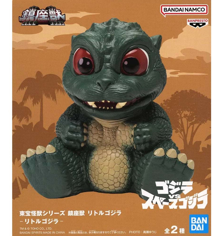 Banpresto Toho Monster Series Little Godzilla Enshrined Monsters Ver. A