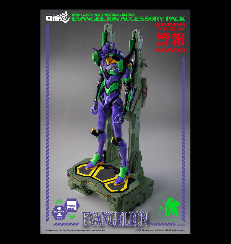 Evangelion: New Theatrical Edition ROBO-DOU Evangelion Accessory Pack (No incluye EVA)